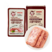 小猪呵呵 火腿午餐肉片 40g*6片装 开袋即食一人食早餐独立小包装