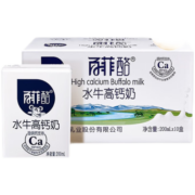 百菲酪水牛高钙奶200ml*10盒 调制乳 水牛高钙奶青少年学生成人早餐奶 200ml*10盒 两件装
