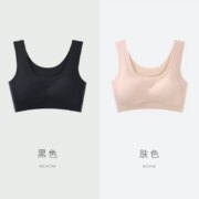 达芙妮 无痕内衣 2件装