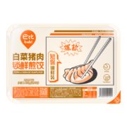 限地区：巴比 白菜猪肉煎饺 300g*2盒 24只 早餐煎饺 蒸饺 锅贴 速冻锁鲜食品