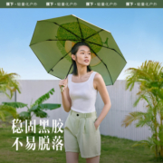 蕉下防晒伞防紫外线女遮阳伞果趣晴雨两用雨伞男旗舰店三折大花伞