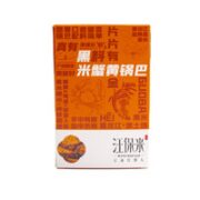 汪保来 黑金米蟹香锅巴 200g*2盒