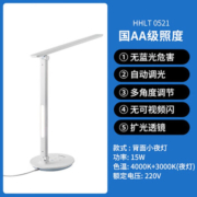 松下（Panasonic）儿童护眼台灯减蓝光学生阅读台灯led灯床头灯可调光工作学习台灯 荐！国AA级护眼带背光致鸣升级