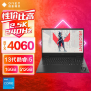 惠普/HP暗影精灵9 i5-13500HX RTX4060 16.1英寸游戏本笔记本电脑