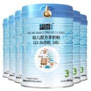 蓝河（blue river）//蓝河绵羊奶粉3段婴幼儿配方奶粉（1~3岁）800g*一组装