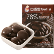 概率券：古缇思 78%可可含量黑巧克力 100g
