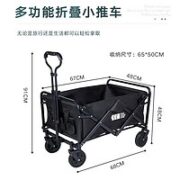 探险者 折叠手推车 TXZ-1004