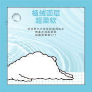 舒洁湿厕纸家庭装80P*3包卫生湿巾湿纸巾洁厕纸可冲清爽便携