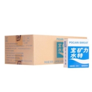 【新款】宝矿力水特13g*8包/盒电解质固体饮料装整箱运动补冲剂