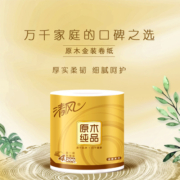 清风卷纸原木金装有芯卫生纸4层200克27卷手纸厕纸家用实惠整箱装