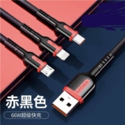 聚划算百亿补贴：三合一66w快充数据线车载通用多头6A