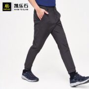 KAILAS 凯乐石 弹力速干运动裤 KG510644