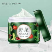 野菜深层清洁霜清洁毛孔污垢垃圾旗舰店洁肤霜面部美优美女美容院