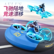 PLUS会员：LUCBEK 鲁咔贝卡  水陆空3合1无人机 荧光绿 双电版