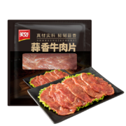 美好 蒜香牛肉片150g*6件