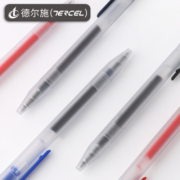 德尔施（TERCEL）按动中性笔ins简约透明笔杆0.5mm学生考试专用商务办公签字水笔蓝黑色红色办公签字笔