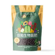 欧林泽 有机肥料 450g