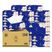 20点开始：Hygienix 洁云 福瑞国色系列 抽纸 4层80抽30包(180*132mm)*5件