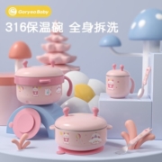 宝宝辅食碗喝汤碗 学习吃饭训练碗婴儿专用餐盘吸盘硅胶儿童餐具