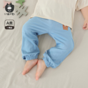小猪大卫夏季防蚊裤男童女宝宝冰丝仿牛仔裤子轻薄透气休闲运动裤