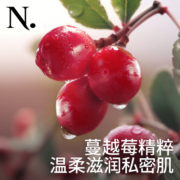 babycare-小N氨基酸私处洗护液清洁敏感肌女性洗液私处护理液1瓶