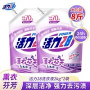 Power28 活力28 洗衣液 2kg*2袋