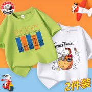 SNOOPY 史努比 儿童纯棉短袖  2件装