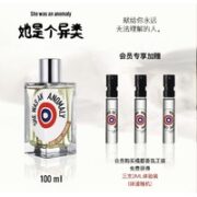 Etat Libre d Orange 她是个异类中性浓香水 EDP 30ml（会员赠 试香2ml*3）