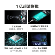 新品上市OPPO K11x  1亿超清影像至高12GB+256GB超大内存长寿版67W超级闪充120Hz高帧竞速屏5G旗舰级品质K10x