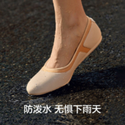 PLUS会员，Beneunder 蕉下 街旅系列 蛋卷鞋浅口软底单鞋（尖头/圆头）多色