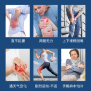 同仁堂氨糖软骨素钙片牦牛骨肽钙中老年人护关节硫酸补钙加钙疼痛