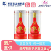 PLUS会员：郎酒 酱香型白酒 53度 500ml 红十五 双瓶装