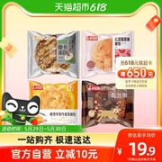 达利园 美焙辰糕点短保手撕面包4口味365g