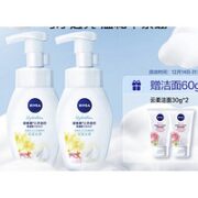 NIVEA 妮维雅 云柔植萃氨基酸洁面泡泡 保湿水弹 180ml*2瓶