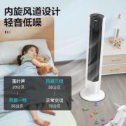 美的（Midea）塔扇家用定时无叶风扇立式柔风落地扇智能遥控摇头电风扇轻音节能广角大风力电扇 【内旋摆风】ZAC10B