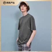 网易严选男短袖夏季短袖t恤男女圆领纯色情侣半袖白色休闲百搭