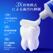 日本UC烟酰胺炫白亮齿牙膏亮白清洁减轻牙渍薄荷清新口气家庭装6