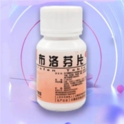 限新客：云鹏 布洛芬片 0.1g*30片/瓶