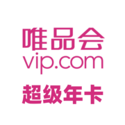 唯品会 超级会员年卡