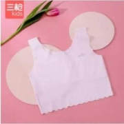 三枪 莫代尔无痕少女内衣一/二阶段发育期防凸点背心 3色