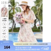 三彩2022夏季新款雪纺碎花连衣裙高腰中长裙肌理感V领飞飞袖 米黄  160/84A/M