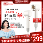 【付定金 , k姐618】追觅极光SE负离子护发高速吹风机