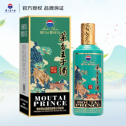 茅台生肖虎纪念酒53度 王子虎（壬寅虎年）500ml酱香型白酒 单瓶装
