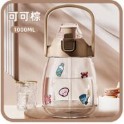 TWOCE 塑料运动大肚水壶