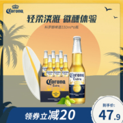 Corona 科罗娜 特级啤酒 330ml*6瓶