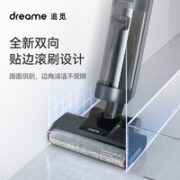 dreame 追觅 H12 PRO PLUS 无线洗地机