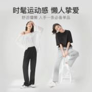 网易严选 女式多穿宽松卫裤 时髦运动感 显瘦好穿 米白色 M（165/68A）