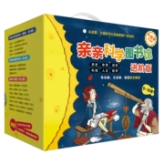亲亲科学图书馆进阶版（礼盒装共34册）海桐妈妈推荐(中国环境标志 绿色印刷)