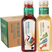 农夫山泉 东方树叶 无糖茶饮料 335ml/500ml*15瓶整箱 青柑普洱味茶500ml*15瓶