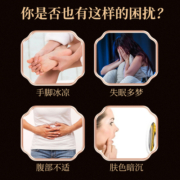 白云山足浴包艾草泡脚药包生姜泡脚包艾叶粉包买一送一共60包